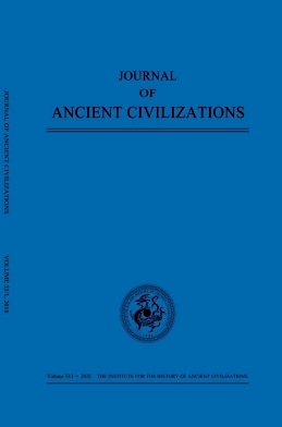 Journal of Ancient Civilizations