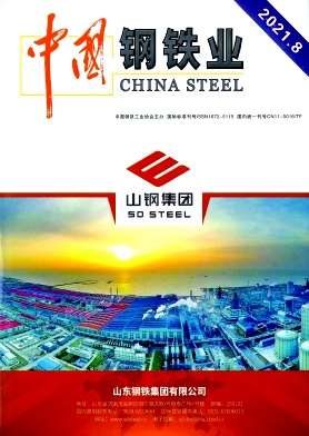 中国钢铁业
