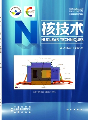 核技术