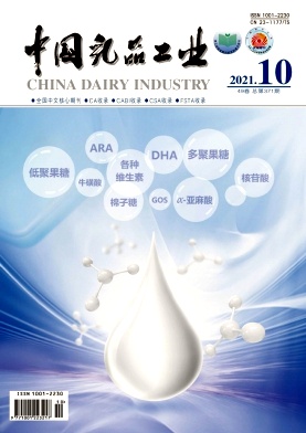 中国乳品工业