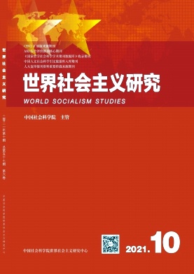 世界社会主义研究杂志