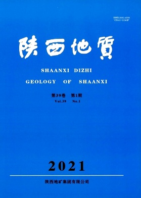 陕西地质杂志