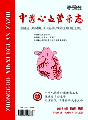 中国心血管杂志
