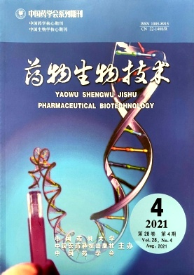 药物生物技术