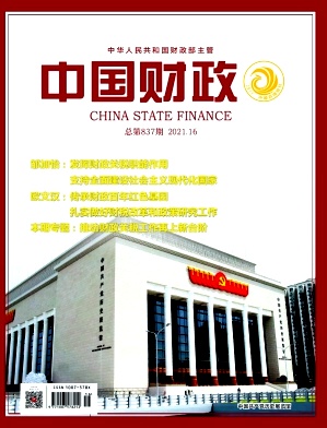 中国财政