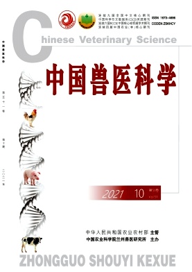 中国兽医科学